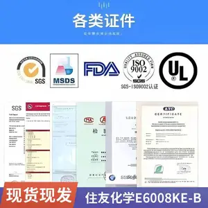 LCP ס�ѻ�ѧ E6008 KE-B �߿��� ��·�� �������� ������ȼ ����25%
