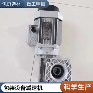ܰ˷��Ӧ���������ϸ˼��ٵ��RV090/100 750W-80B14