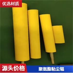 聚氨酯粘尘辊 聚氨酯传输辊 聚氨酯胶辊 鑫博强展示线路板除尘新指引
