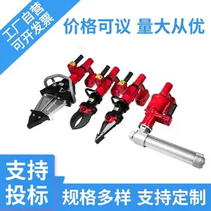 电动破拆工具组抢险救灾装备套装4件套自然灾害消防救援工具