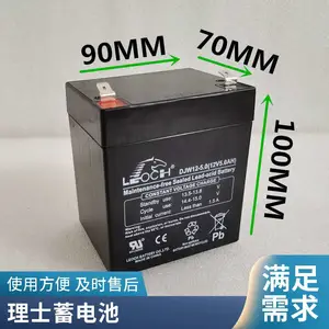 理士蓄电池DJM1265 理士12V65AH太阳能 消防 机房UPS电源