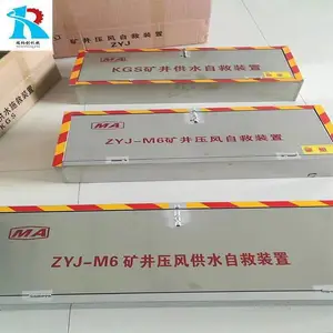 ѹ�繩ˮ�Ծ�װ��ZYJ-M6������ ������ɷ����