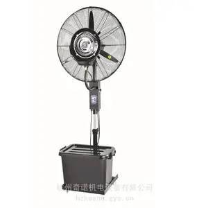 供应650方形水箱降温喷雾冷雾水雾雾化风扇户外加湿器