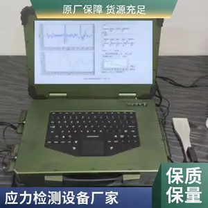 Ӧ��Ԫ����ɸѡ����豸 ���Կ����±��ϻ��� �亽����