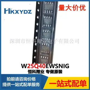 W25Q40EWSNIG 集成电路IC 储存器FLASH 4MBIT SPI/QUAD 8SOIC
