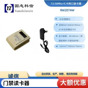 Բ־ ***15693��ͷ RJ45�Ž�ˢ���� ���ڸ�Ƶ������