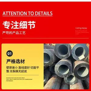 无缝钢管精密管Q345B铁管生产定制厂家
