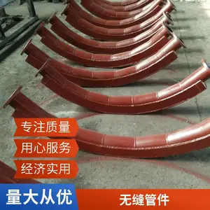 天翔成弯头 三通焊法兰 衬胶矿用管件 耐磨 异型件制作与焊接热镀锌