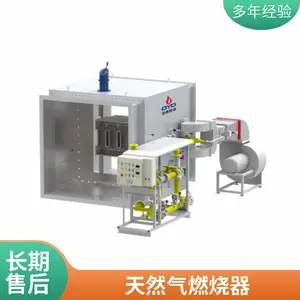高炉煤气烧嘴_高炉煤气转炉煤气火嘴燃烧器 岱鼎厂家