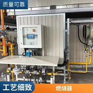 厂房空调机组天然气加热燃烧器 直燃空气加热低氮燃烧器