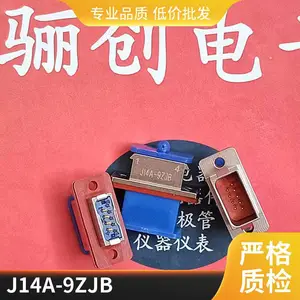 J14A-9ZJ1B2 J14A-9ZK1B2 ����������J14Aϵ�в�ͷ����9�������