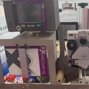 53mm打印头马肯依玛士X45热转印打码机配件耗材备件ENM10104790