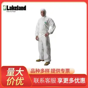 雷克兰 AMN428E 防化学液体飞溅喷漆防粉尘透气带帽连体式防化服