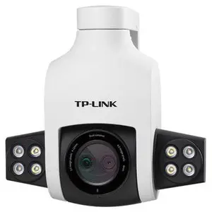 TP-LINK TL-IPC646 双目变焦版 双目变焦全彩室外球机