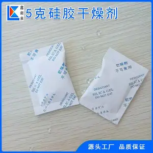 鑫昶来 硅胶干燥剂5g 中英日复合纸 仪器仪表 电子乐器 防潮干燥
