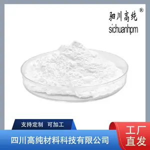 二氧化锗 纯度99.9999% CAS#1310-53-8 锗玻璃 荧光粉用 源头工厂