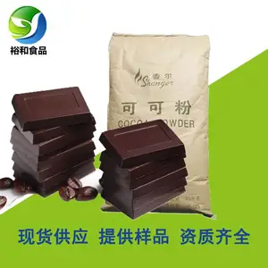 黑可可粉 碱化可 可粉 食品级 可可味原料 厂家直供