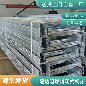 XQJ-P-200×60 铝合金托盘桥架 轻量化机房走线桥架 写字楼弱电布线桥架厂家直供