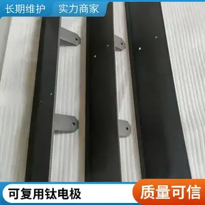 高性能电解铝箔钛阳极 高低压化成线配套 进口涂层技术 可复用