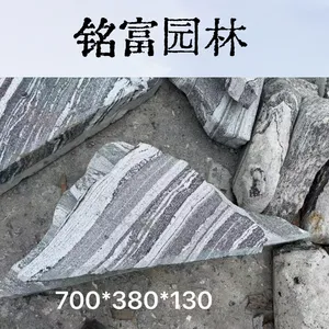 中式雪浪石切片摆件 阳台庭院造景石头 长短规格可定制