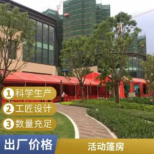 深圳体育赛事帐篷出租白色大棚搭建奠基礼仪篷房租赁公司联系电话