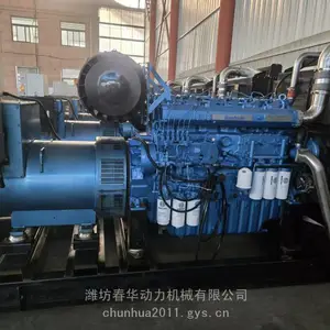 Ϋ������500KW���ͷ������ Ϋ�񲩶Ű�������6M33D633E200 ����������Ϋ�񷢵��
