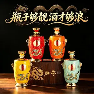 青花彩花图酒瓶酒坛 10斤5L装密封陶瓷白酒瓶 国色添香礼盒装酒具