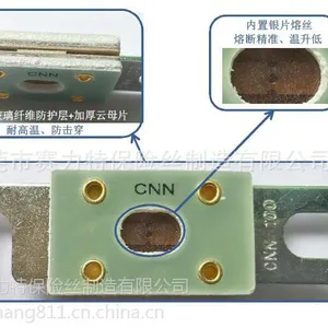 CNN车用熔断器 800A低压熔断器 大号叉栓保险丝