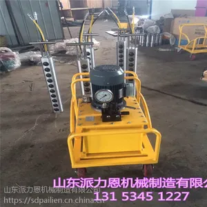 昭通液压岩石劈裂棒混凝土液压劈裂机可以定做各种型号-派力恩