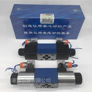 北京华德S6A/S8A/S10A管式单向阀S25A,S30A 31.5MPA