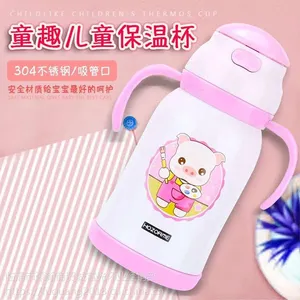 富光保温杯批发定制包邮正品