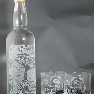 壹号激光紫外线打标机镭雕机雕刻机玻璃打标***红酒杯塑料