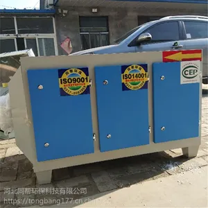 工业除雾器食品加工厂水雾收集净化设备同帮制造