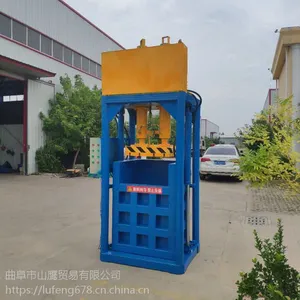 遵义服装液压打包机 鲁丰40吨四开门液压打包机畅销