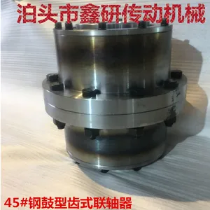 CL型齿式联轴器鑫研厂家直销 质量可靠 欢迎来图订购