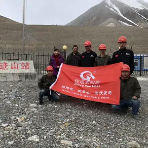 甘肃程浩新能源有限公司