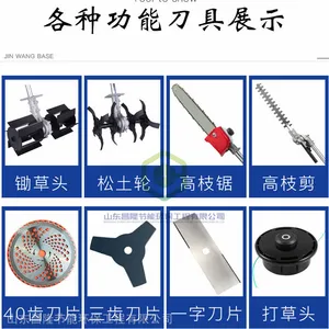 小型电动除草设备 汽油背负式割灌机 草坪修剪机械