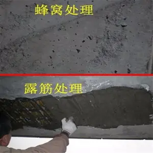 混凝土密封固化剂 地面起砂起灰修复加固硬化剂 万吉厂家厂家报价