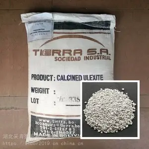 进口南美玻利维亚颗粒硼肥Ulexite10G天然硼钙镁肥微量元素肥料