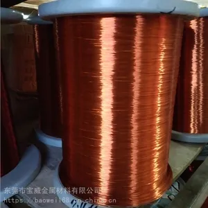 国标QZY-1聚酯亚胺漆包圆铜线 QZY-2漆包圆铜线