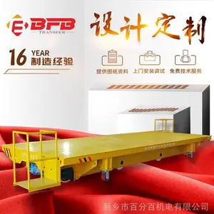 ���ص綯ƽ�� 10�ֹ���綯ƽ�� ���õع�����ƽ�峵