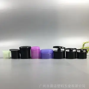 20mm22牙24牙32泵头翻盖优质掀盖光面枫叶蝴蝶盖洗洁精挤液盖子 洗发水盖 博士盖 花王盖 伊卡
