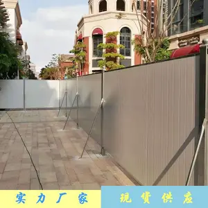 ��ɽ��������ʩ����ʱΧ�ղʸּа�Χ������ ����ƴ��+�ɻ�������