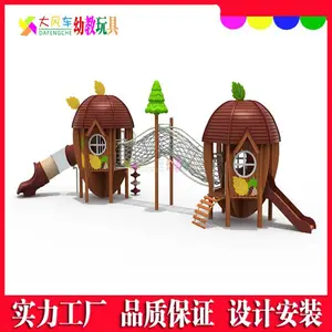 幼儿园大型滑梯室外儿童户外玩具 大风车河池南丹生产幼教玩具