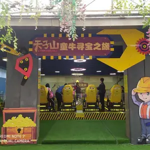 ����ͯţ�����ʻ�տ����ھ���豸���ӹ�����԰***��ͯ����������Ŀ