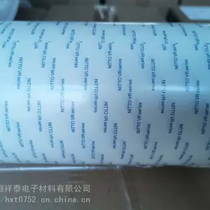 日东VR-5300H强粘高粘PET双面胶带