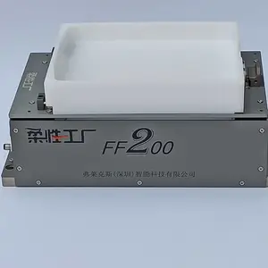 弗莱克斯柔性振动盘 结构化设计
