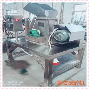 新轻机械 锤式破碎机 加工定制 保证质量 量大从优