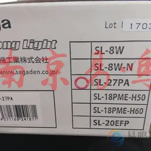 �ձ��϶�繤��saga��LED��ҵ��LB-8LW