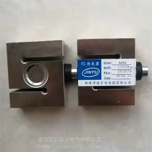贝尔东方电气XK3110-A配套S型拉力传感器进宇传感器